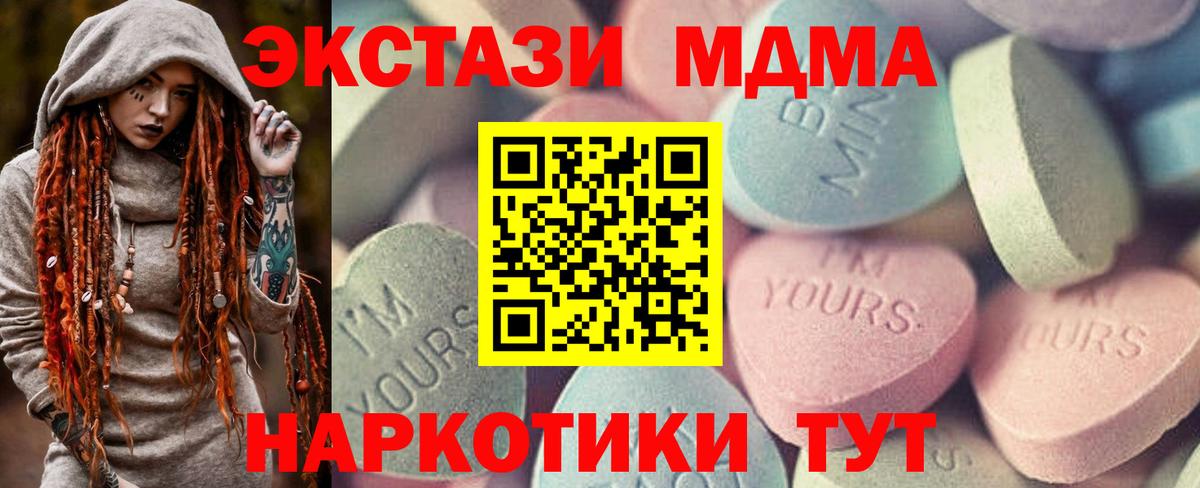 ЭКСТАЗИ Punisher  где найти   Экстази  ЭКСТАЗИ TESLA  ссылка на мегу ссылки  Вход с VPN  Шатура 