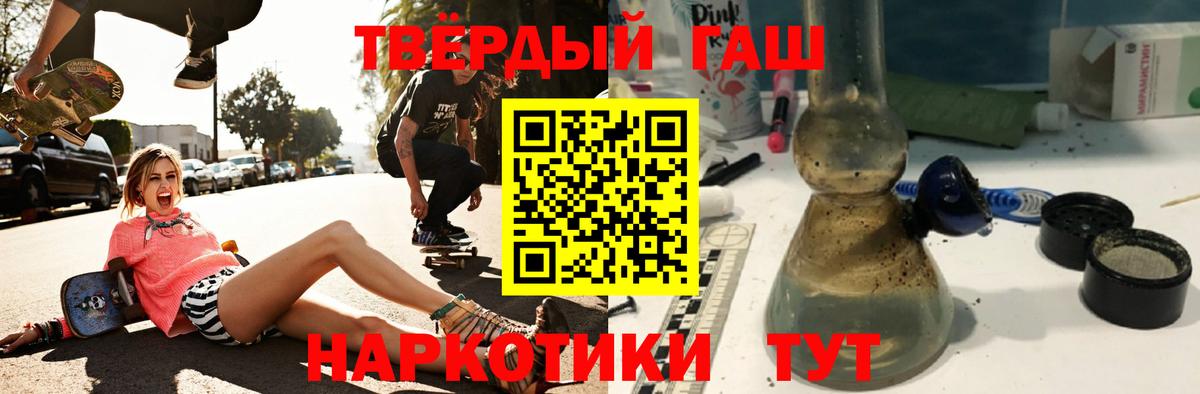 Гашиш ice o lator Шатура