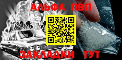 бутик Ирбит