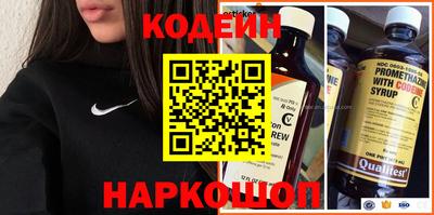эйфоретик Ипатово