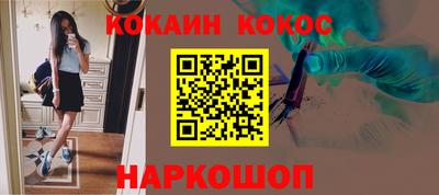 эйфоретик Ипатово