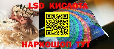 бутик Ирбит