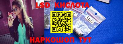 эйфоретик Ипатово