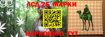 бутик Ирбит
