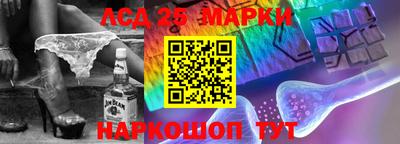 бутик Ирбит
