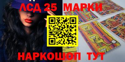 бутик Ирбит