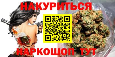 бутик Ирбит