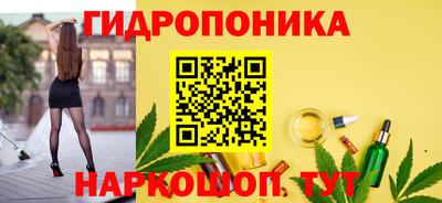 бутик Ирбит