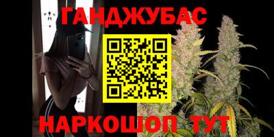 эйфоретик Ипатово