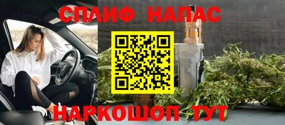 эйфоретик Ипатово