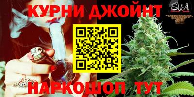 бутик Ирбит