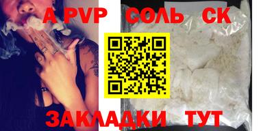 ALPHA-PVP Изобильный