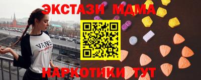 эйфоретик Ипатово