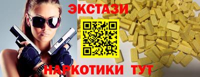 ALPHA-PVP Изобильный