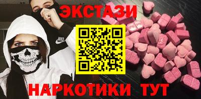 эйфоретик Ипатово