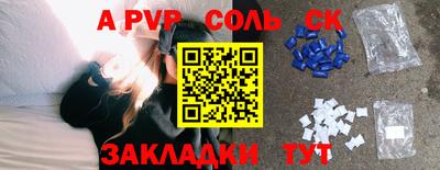 ALPHA-PVP Изобильный