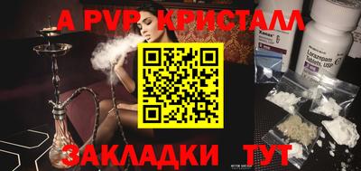 эйфоретик Ипатово