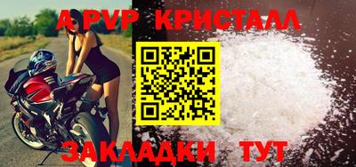 бутик Ирбит