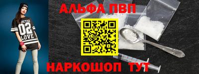 эйфоретик Ипатово