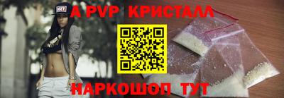 бутик Ирбит