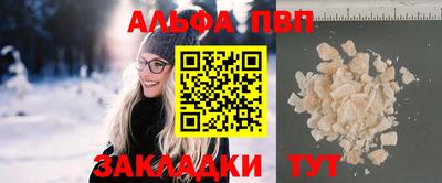 эйфоретик Ипатово