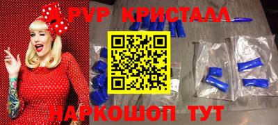 ALPHA-PVP Изобильный