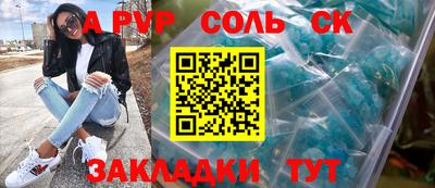 бутик Ирбит