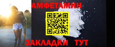 ALPHA-PVP Изобильный