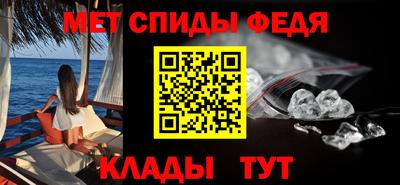 эйфоретик Ипатово
