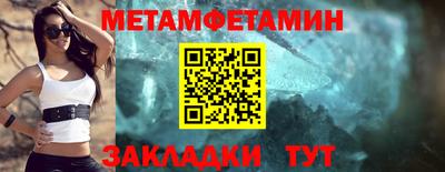 эйфоретик Ипатово