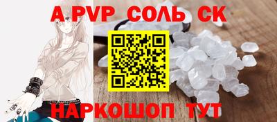 ALPHA-PVP Изобильный