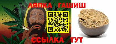 эйфоретик Ипатово
