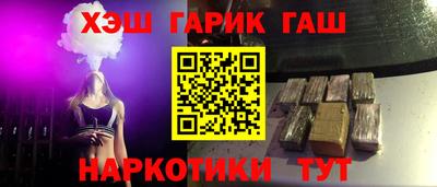 эйфоретик Ипатово