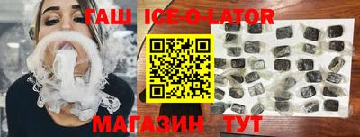 эйфоретик Ипатово