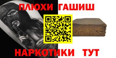 бутик Ирбит