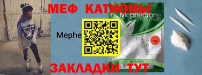 бутик Ирбит