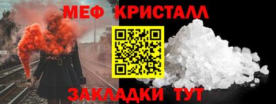 бутик Ирбит