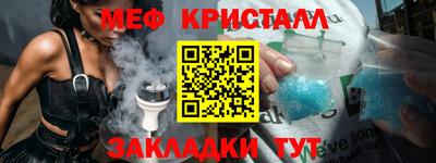 эйфоретик Ипатово