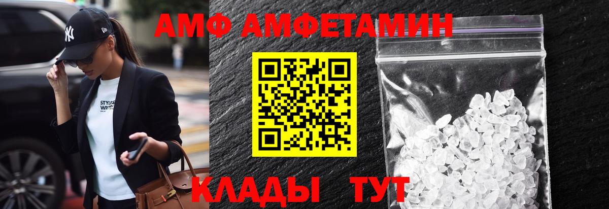 Метамфетамин пудра Шатура