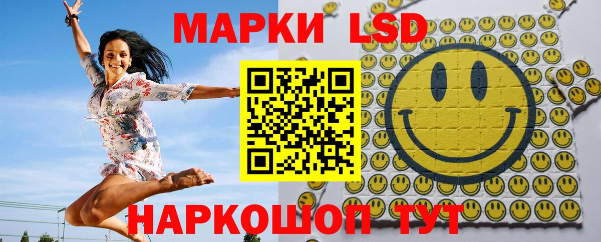 Шатура  Марки N-bome 1500мкг  дарнет шоп  Вход с VPN 