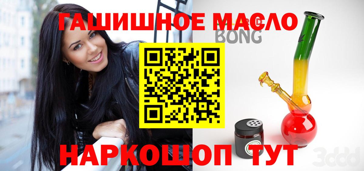 Дистиллят ТГК Wax  Вход с VPN  Шатура  блэк спрут ONION  ТГК жижа 