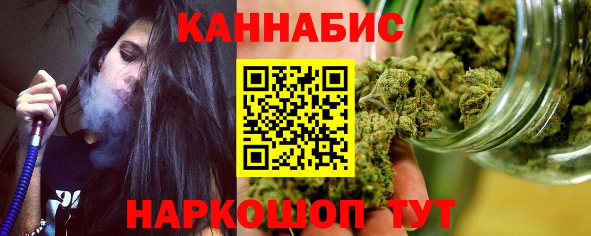 Каннабис Amnesia  Бошки Шишки семена  Канабис THC 21%  Шатура  Вход с VPN 